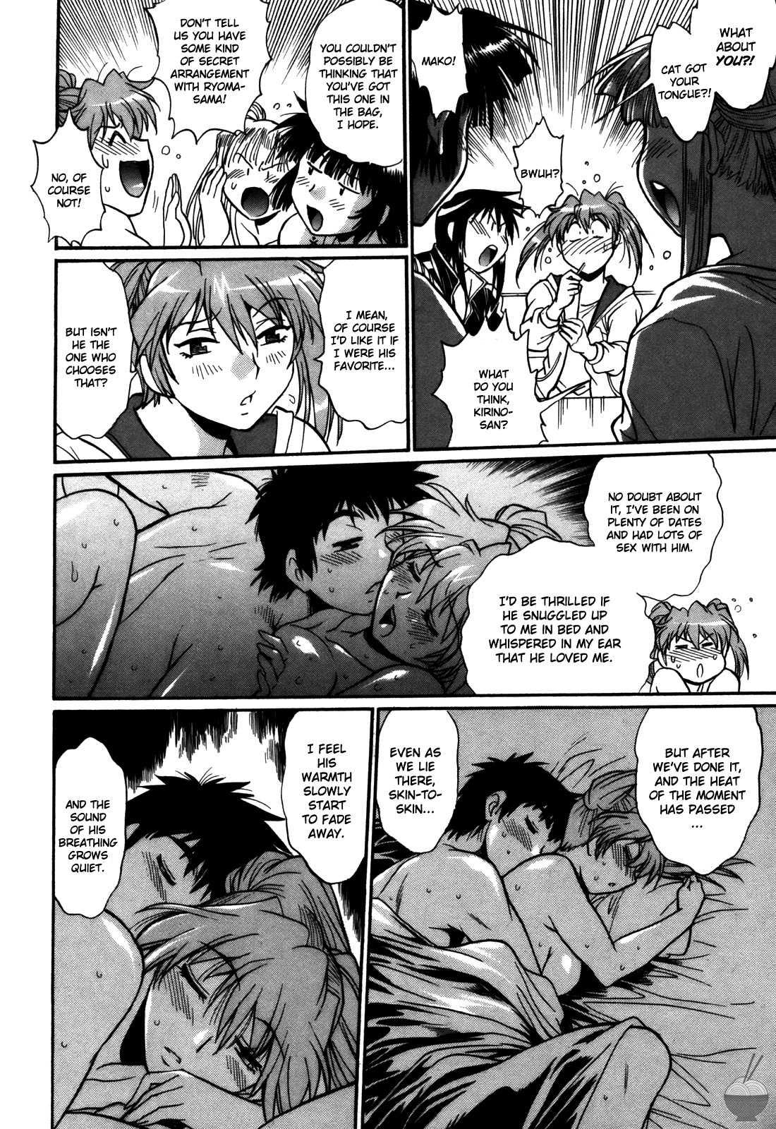 Ring X Mama Chapter 5000 Page 112